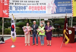  4번째