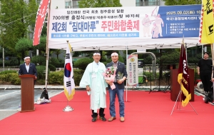  3번째