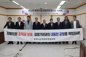  13번째