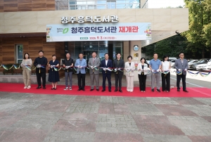  3번째