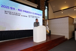  2번째