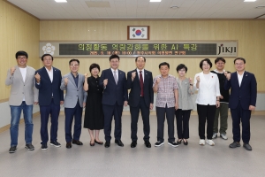  1번째