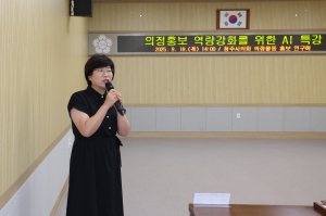  4번째