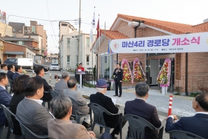  2번째