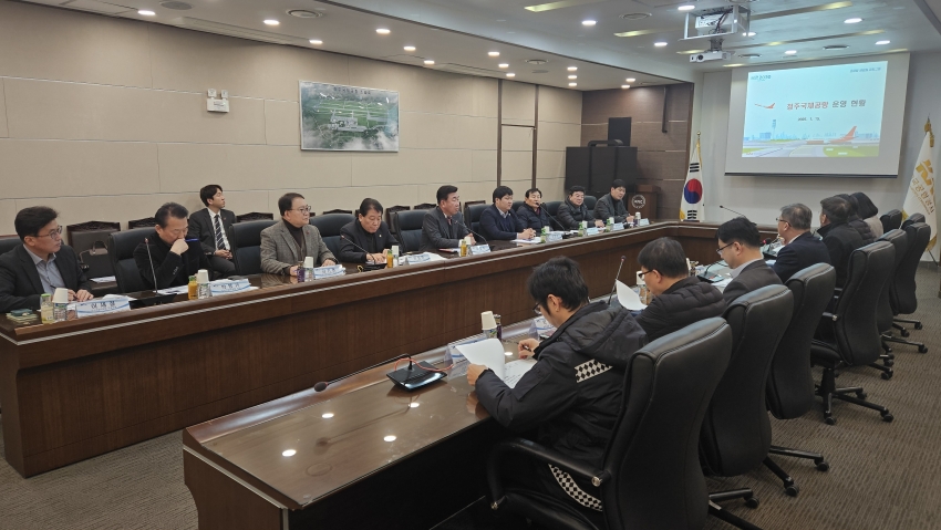 청주시의회 도시건설위원회, 청주공항 간담회 실시