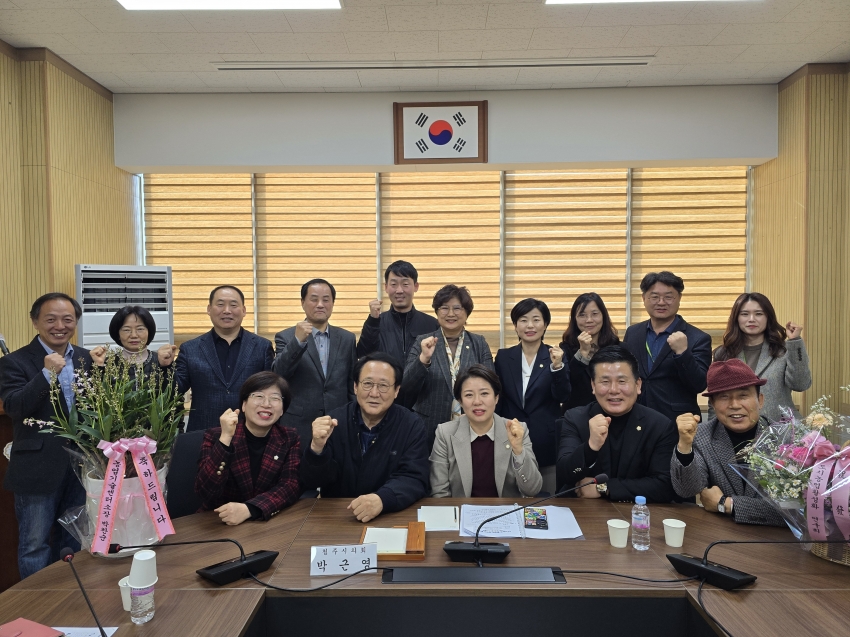 청주시의회 ‘도시농업 활성화 연구회’ 발대식 개최