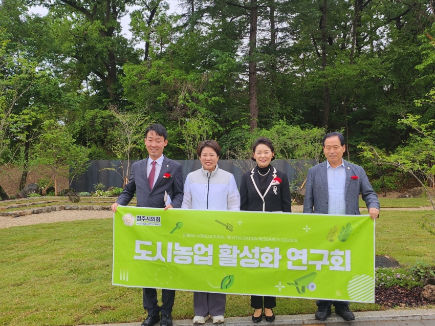 청주시의회 도시농업 활성화 연구회, 가드닝 페스티벌 현장방문