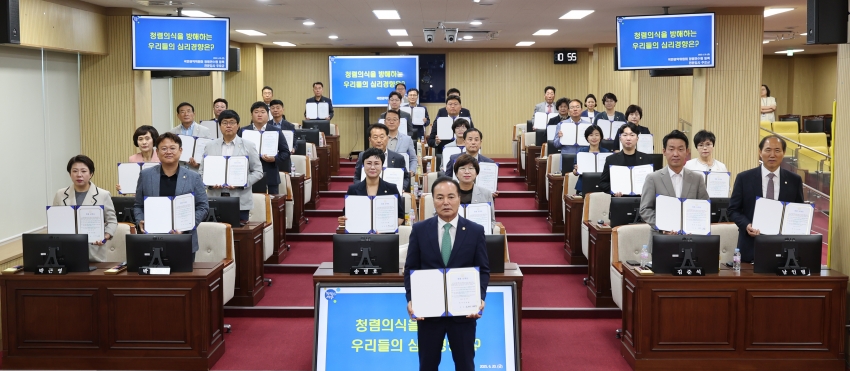청주시의회, 2025년 청렴연수과정 교육 실시