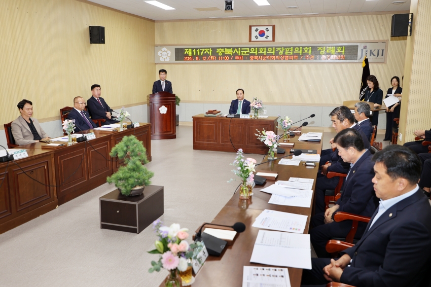 충북시군의회의장협의회, 의원 1인 1명 의정지원관 도입’ 촉구  및 수해 피해 성금 기부