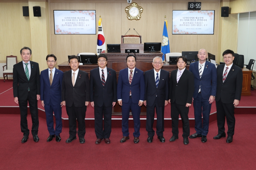 청주시의회, 일본 니가타시의회 대표단 맞아 우호 교류 강화