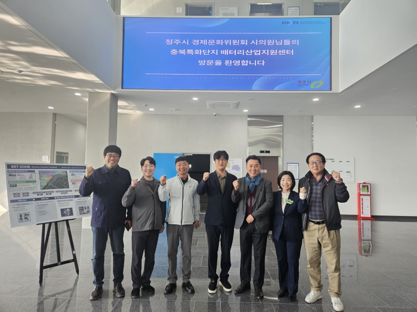 청주시의회 경제문화위원회, 오창 BST-ZONE 현장 방문