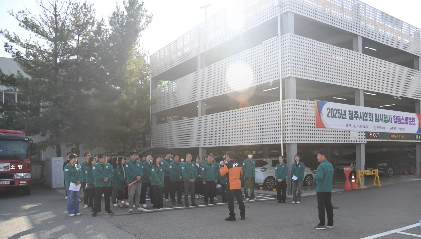 청주시의회-영운119안전센터, 화재대비 합동 소방훈련 실시