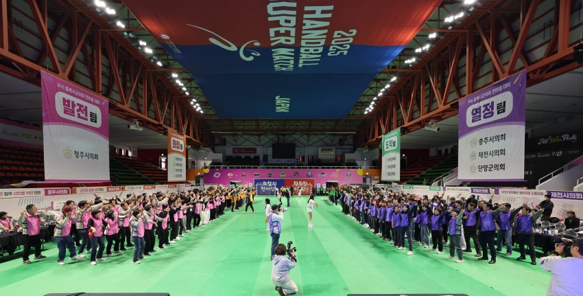 “첫걸음, 하나되는 마음으로 더 높은 도약을 다짐하다...제1회 충북시군의회 화합의 장 열려”