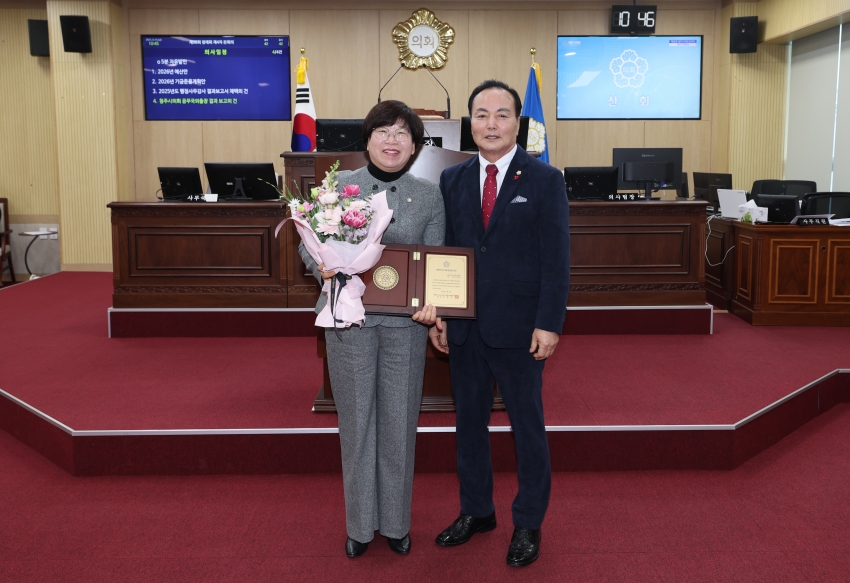 청주시의회 이인숙 의원, 지방의정봉사상 수상