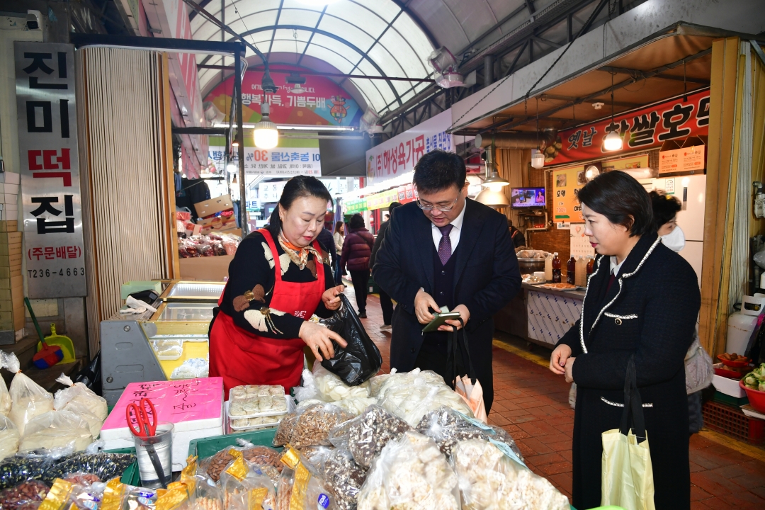 설명절 전통시장 장보기 행사 3번째