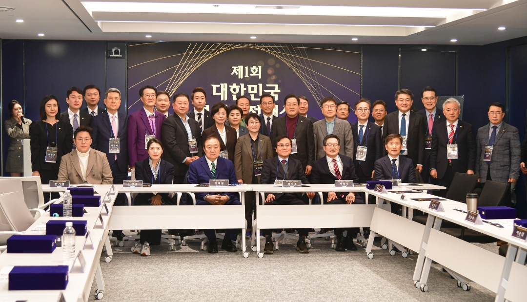 제1회 대한민국 복지의정대상 시상식 6번째