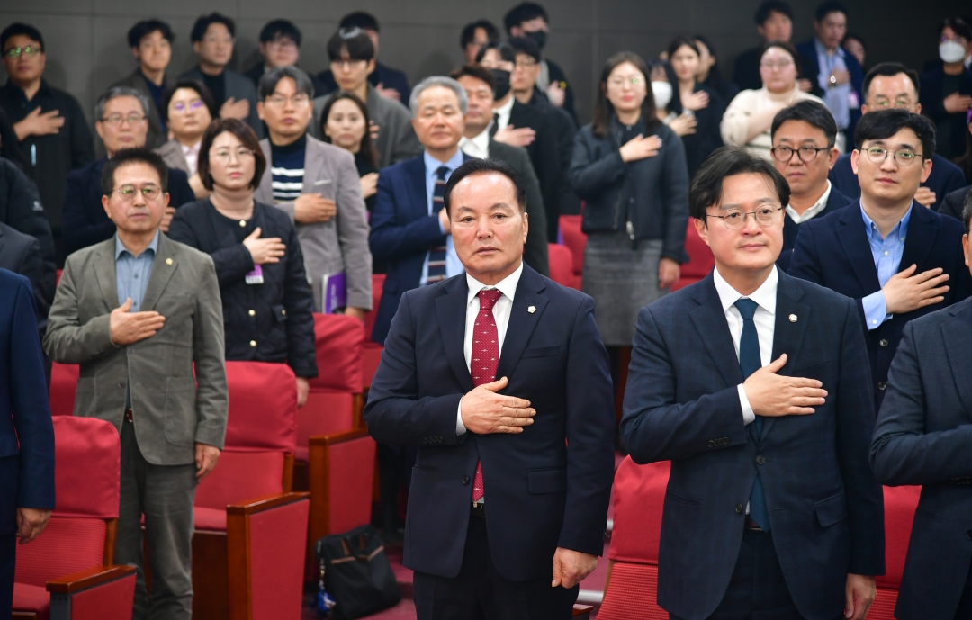 지방의회법 제정 정책 세미나 3번째