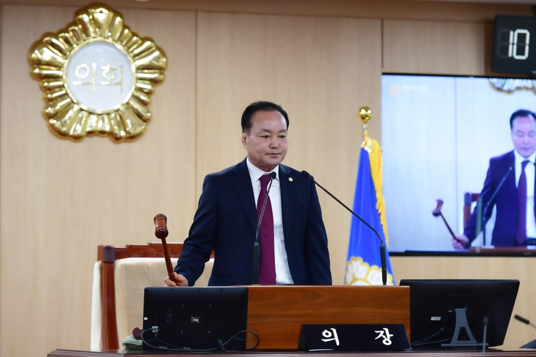 제93회 임시회 제1차 본회의 4번째