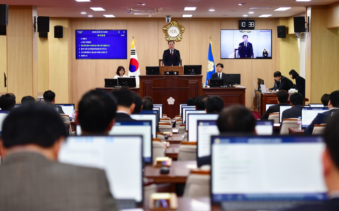 제93회 임시회 제1차 본회의 17번째