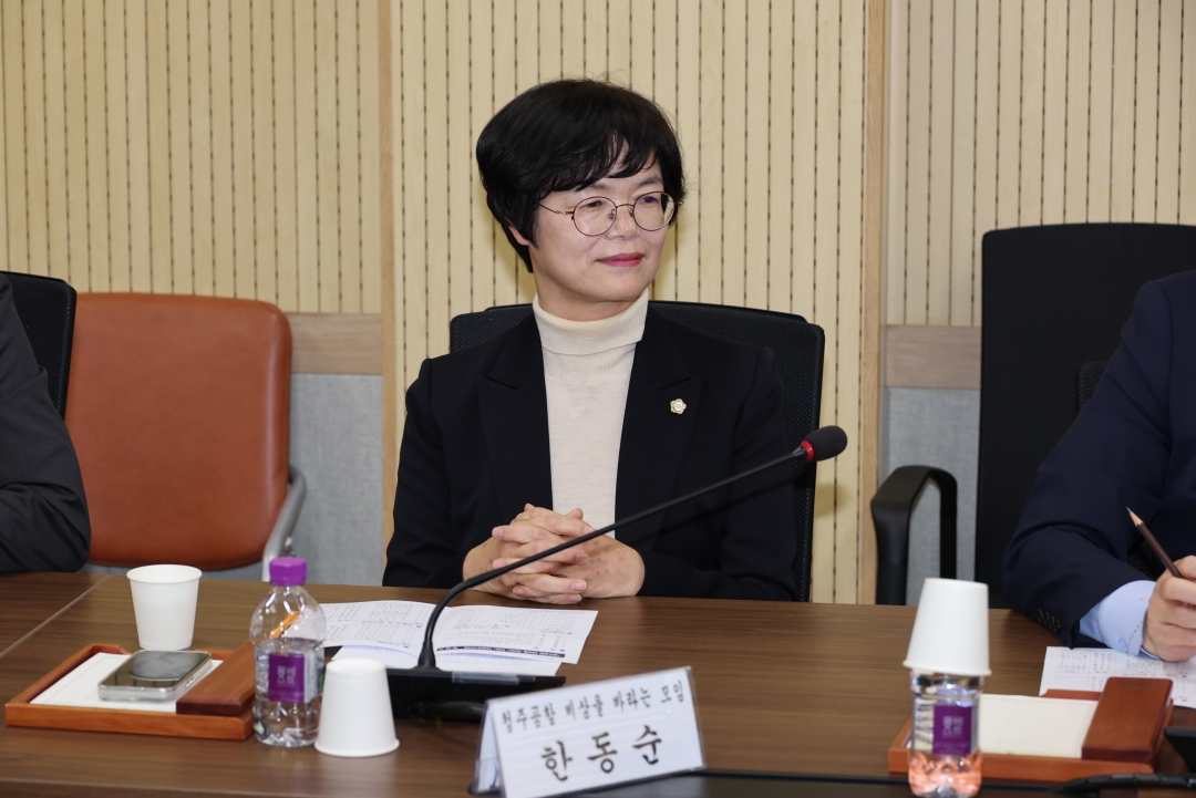 청주공항 비상을 바라는 모임 발대식 10번째