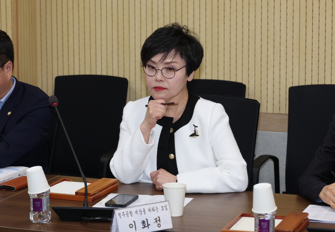 청주공항 비상을 바라는 모임 발대식 11번째