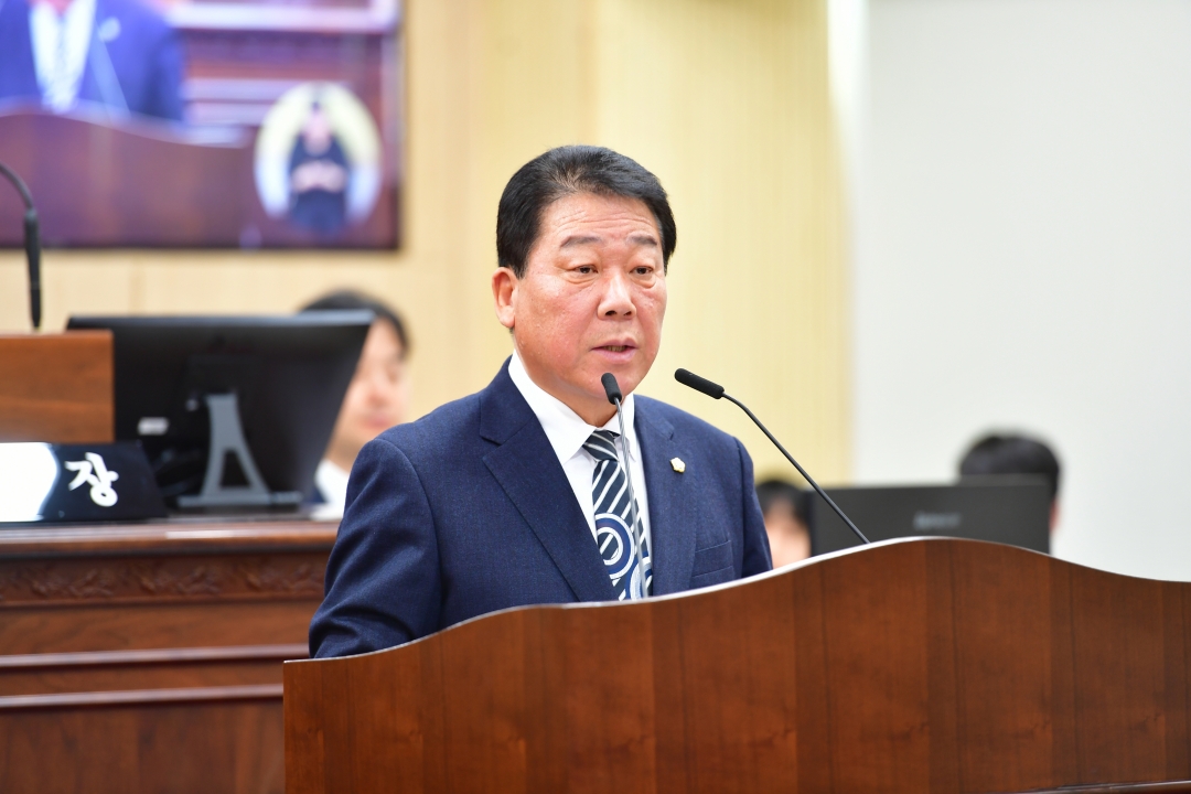 제93회 임시회 제2차 본회의 13번째