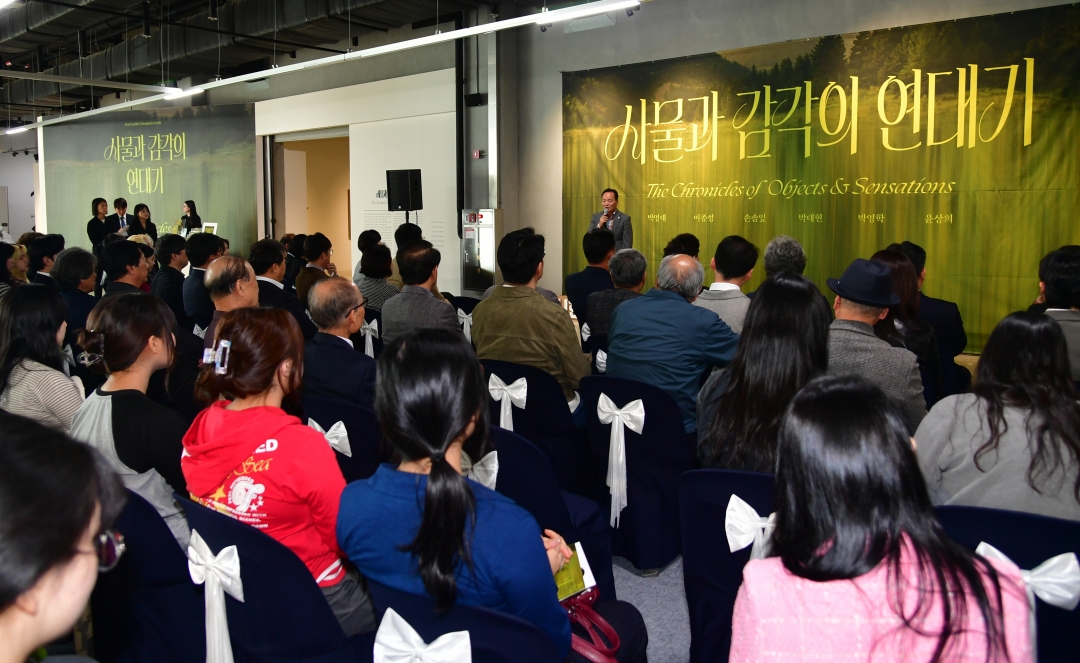 2025 청주시한국공예관 [사물과 감각의 연대기] 개막식 3번째
