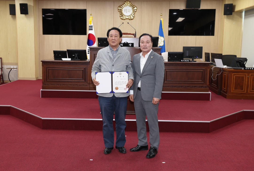 2024회계연도 결산검사위원 위촉식 3번째