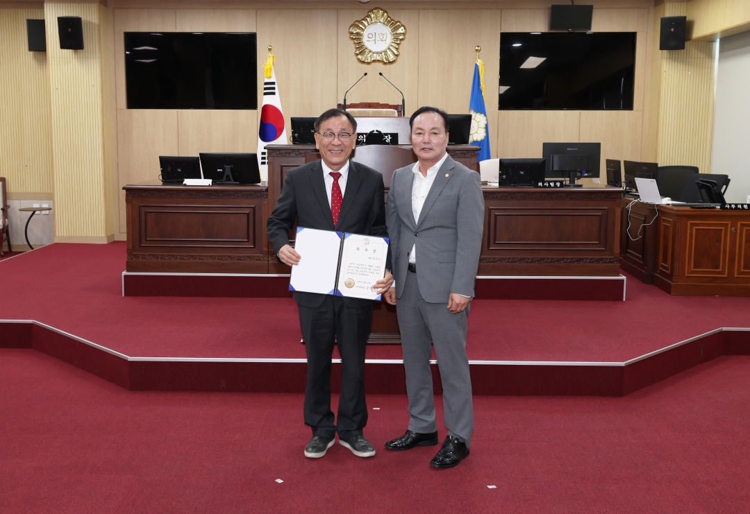 2024회계연도 결산검사위원 위촉식 6번째