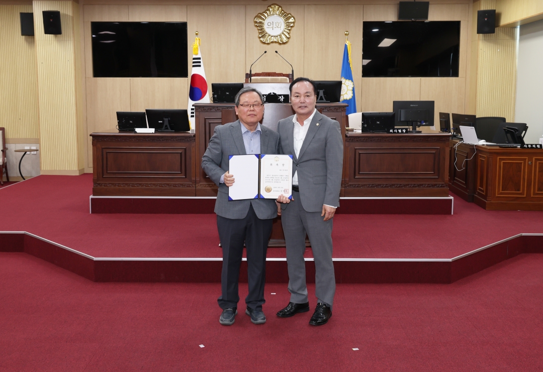2024회계연도 결산검사위원 위촉식 7번째