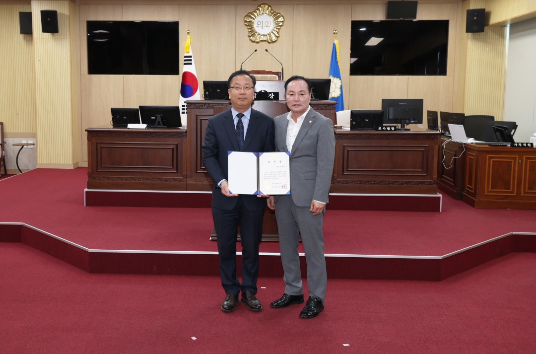 2024회계연도 결산검사위원 위촉식 8번째