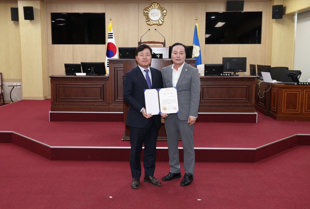 2024회계연도 결산검사위원 위촉식 9번째