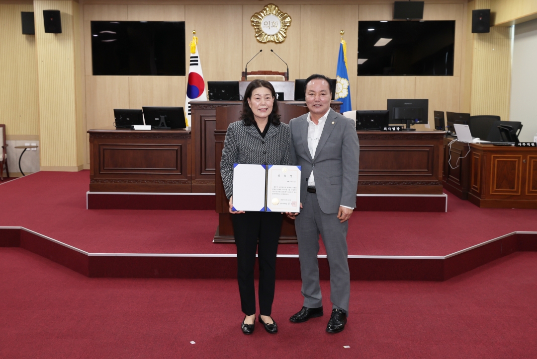 2024회계연도 결산검사위원 위촉식 10번째
