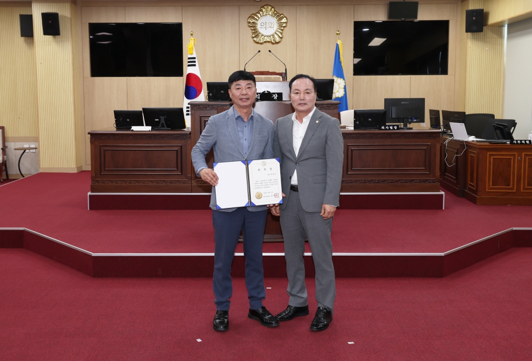 2024회계연도 결산검사위원 위촉식 2번째