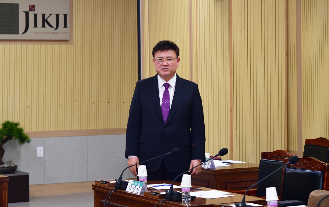 2025년 의정회 정기총회 3번째