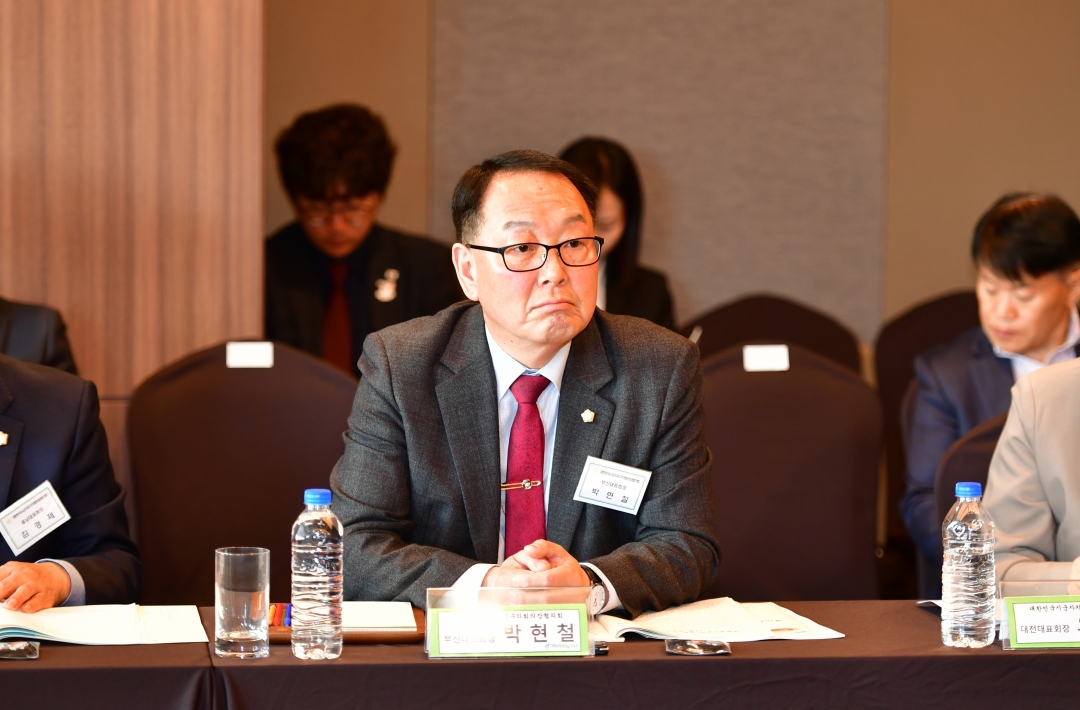 제264차 대한민국시군자치구의회의장협의회 시도대표회의 18번째