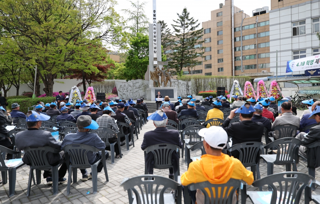 제65주년 4.19혁명 기념식 1번째