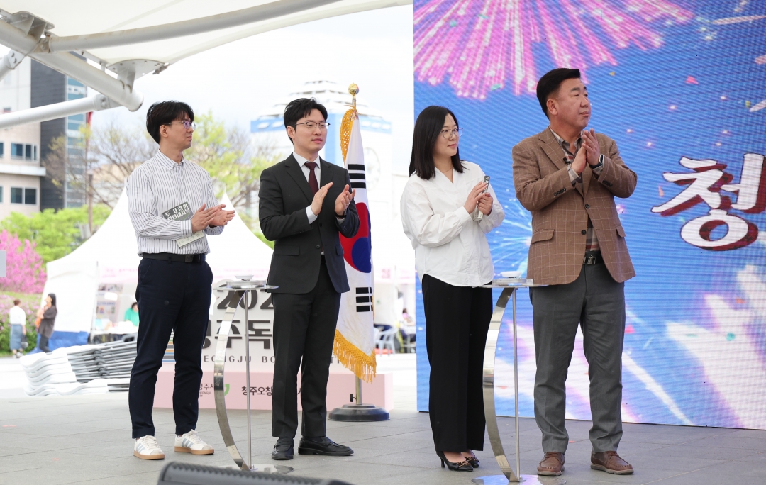 2025 청주독서대전 8번째