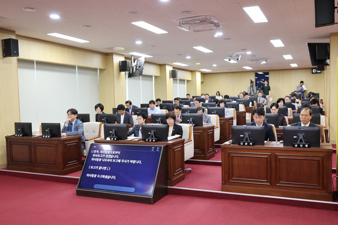 제94회 임시회 제2차 본회의 2번째