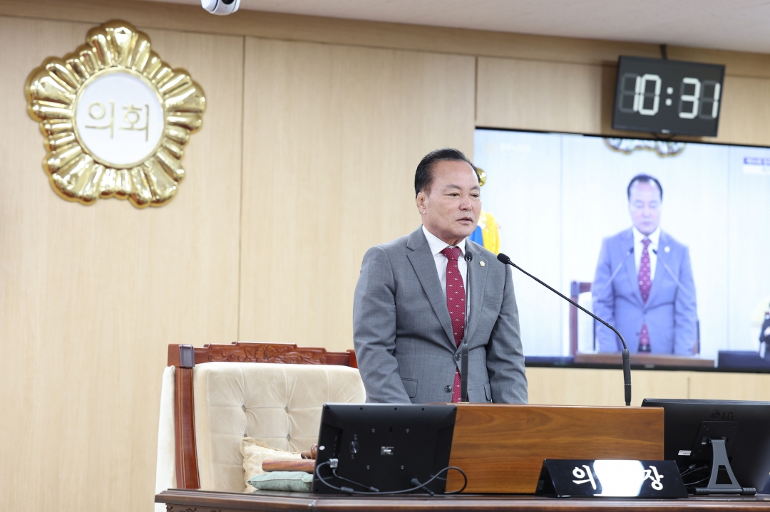 제94회 임시회 제2차 본회의 4번째