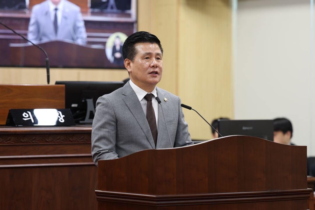 제94회 임시회 제2차 본회의 9번째