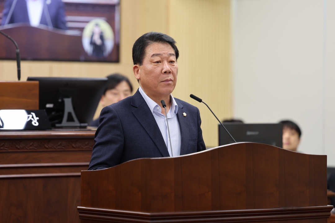 제94회 임시회 제2차 본회의 11번째