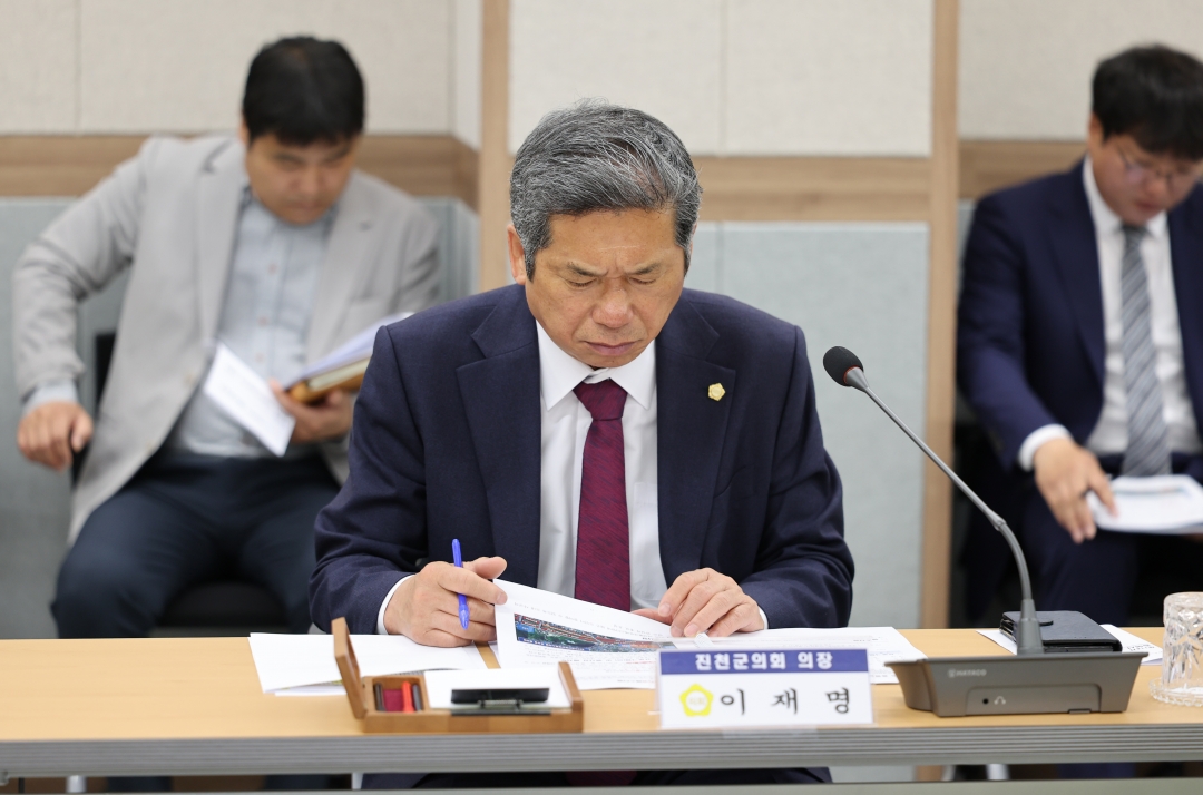 제114차 충북시군의회 의장협의회 정례회 9번째