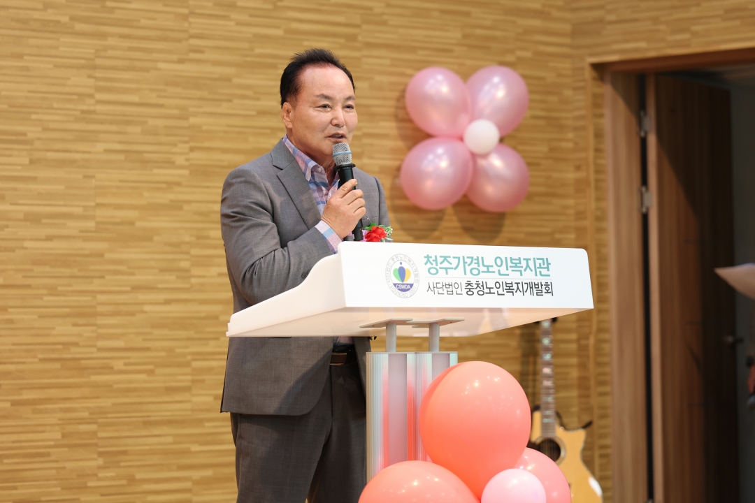 가경노인복지관 어버이날 기념식 1번째