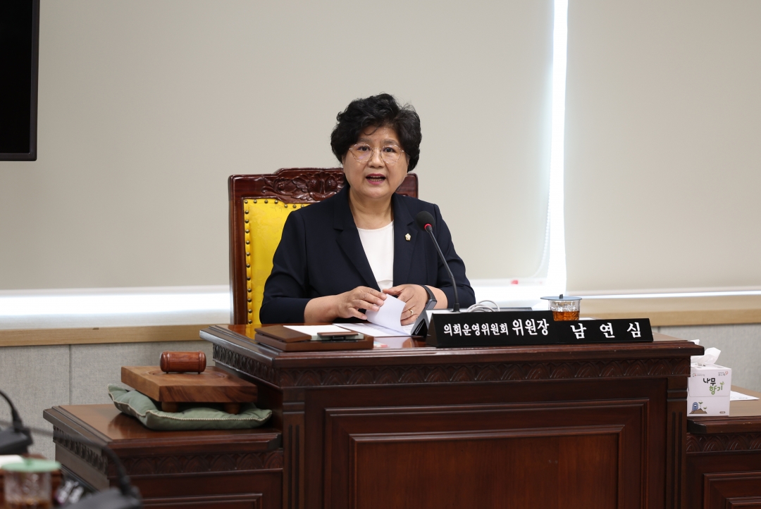 제95회 청주시의회(제1차 정례회) 의사일정 협의 1번째