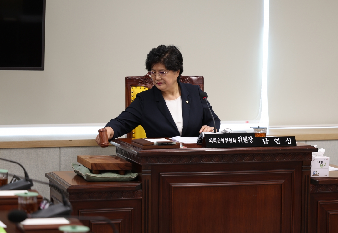 제95회 청주시의회(제1차 정례회) 의사일정 협의 2번째