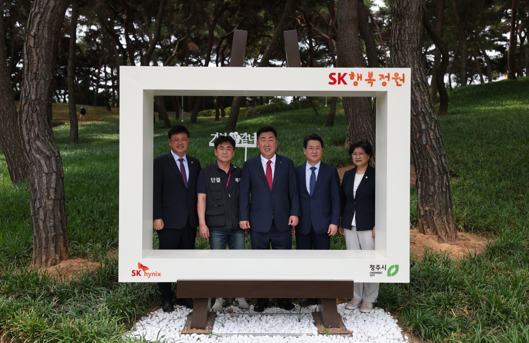 솔밭공원 야외무대 리뉴얼 개관식 1번째