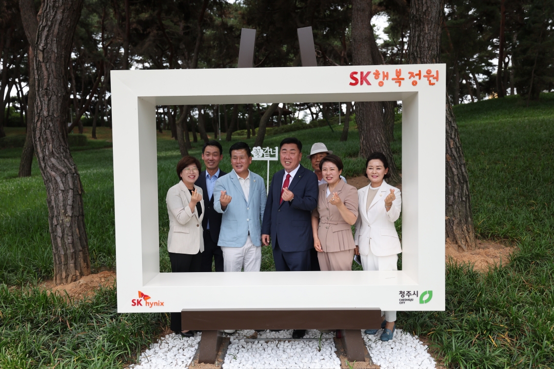 솔밭공원 야외무대 리뉴얼 개관식 2번째