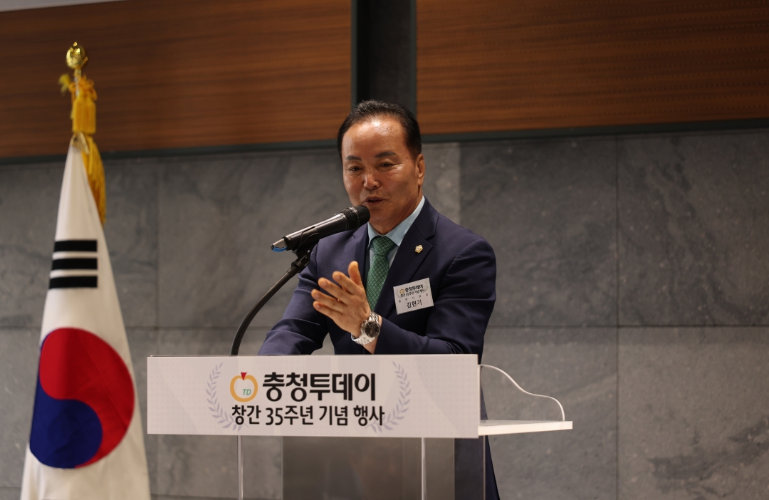 충청투데이 창간 35주년 기념행사 2번째