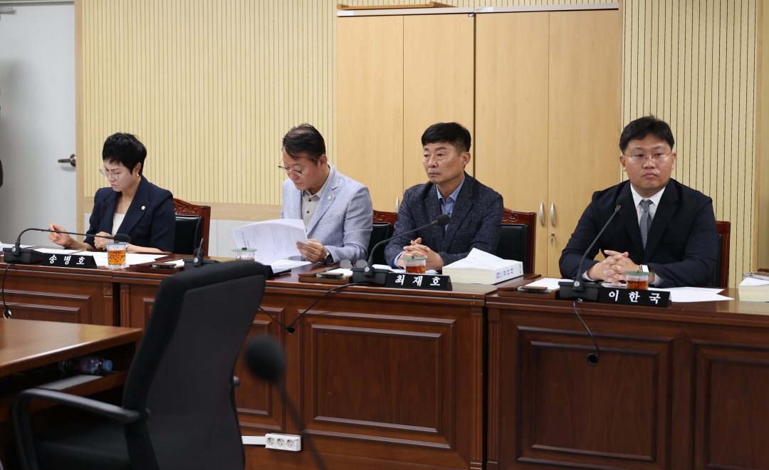 제95회 제1차 정례회 제1차 의회운영위원회 2번째